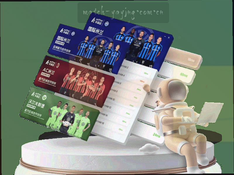 近三赛季球队战绩对比折线图